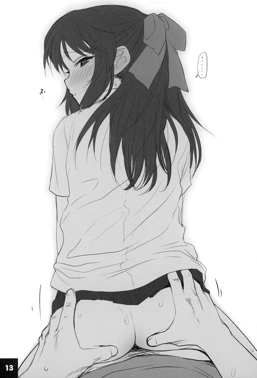 [Sakaki Imasato] Ura Arisu. Fhentai - Page 13