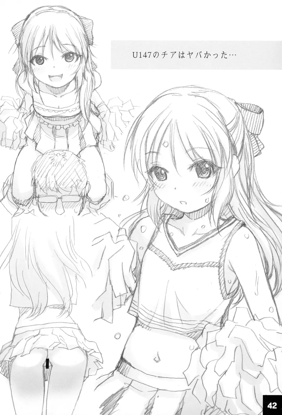 [Sakaki Imasato] Ura Arisu. Fhentai - Page 42