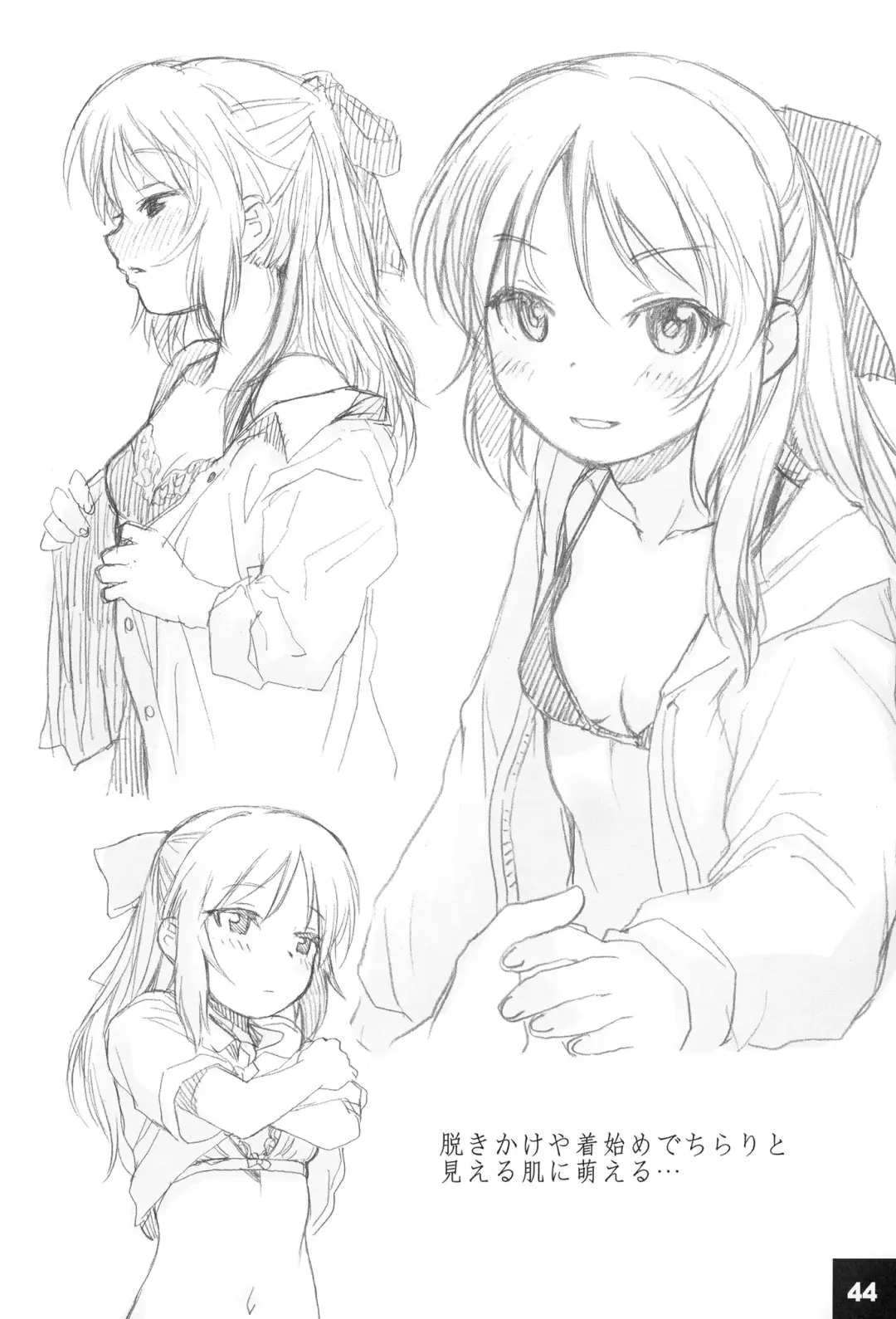 [Sakaki Imasato] Ura Arisu. Fhentai - Page 44