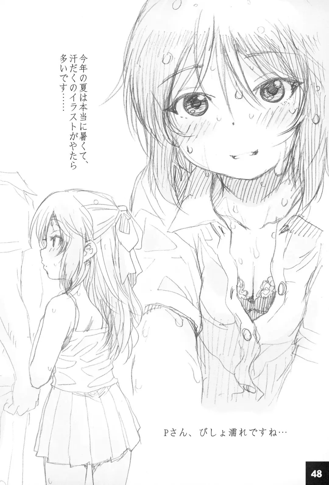 [Sakaki Imasato] Ura Arisu. Fhentai - Page 48