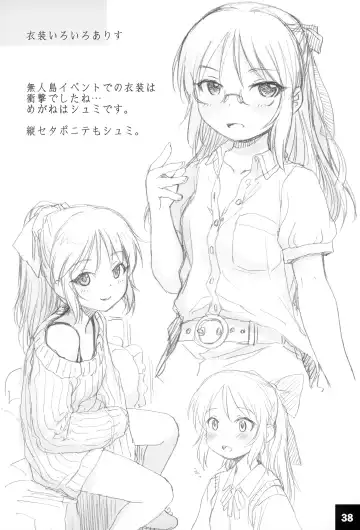 [Sakaki Imasato] Ura Arisu. Fhentai - Page 38