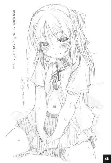 [Sakaki Imasato] Ura Arisu. Fhentai - Page 46