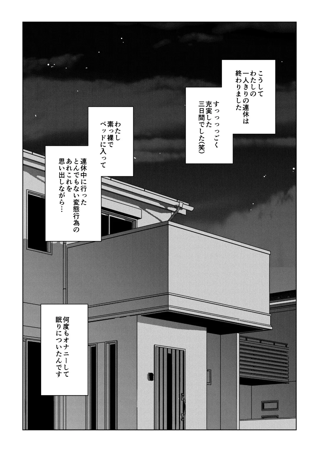 Episode 8: Excretion Dinner Part 2 Fhentai - Page 30