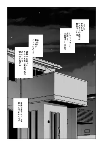 Episode 8: Excretion Dinner Part 2 Fhentai - Page 30