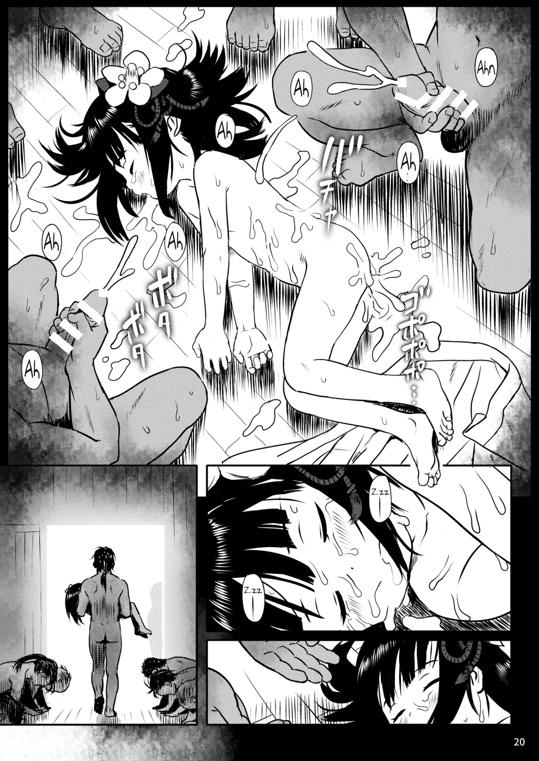 [Cock Robin] Omoidashite! Akyuu-sama! | Please Remember, Akyuu-sama! Fhentai - Page 20