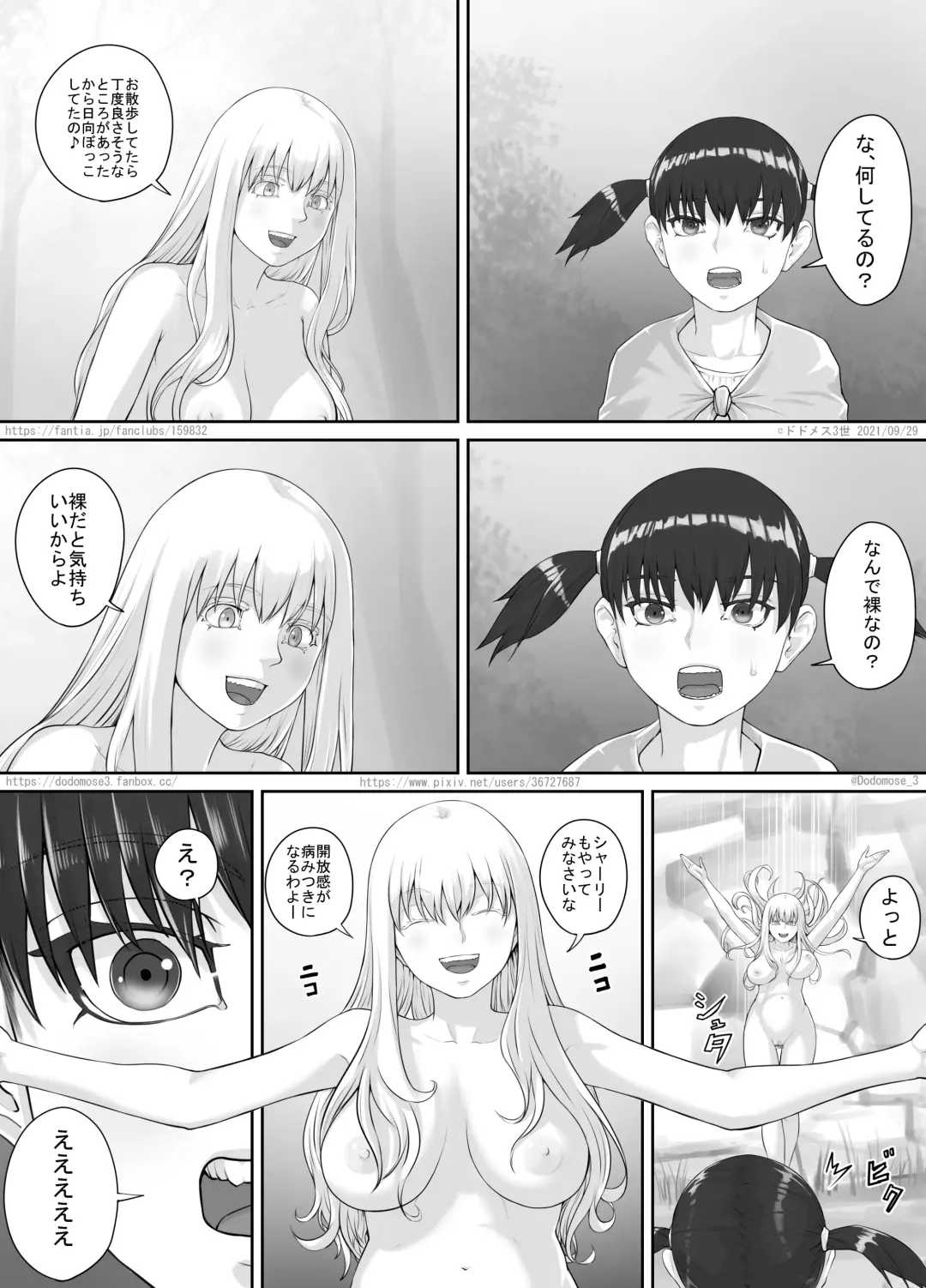 [Dodomesu3sei] Shoujo to Roshutsu Onna Fhentai - Page 5