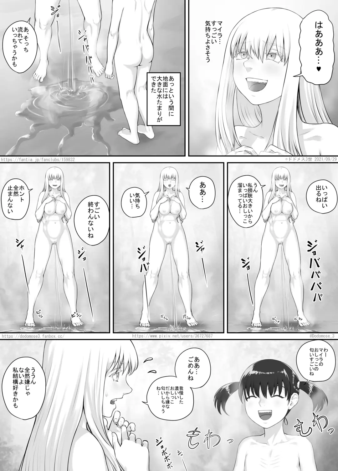 [Dodomesu3sei] Shoujo to Roshutsu Onna Fhentai - Page 11