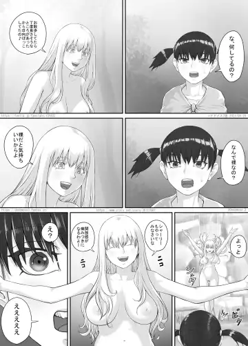 [Dodomesu3sei] Shoujo to Roshutsu Onna Fhentai - Page 5