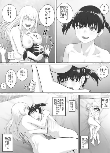 [Dodomesu3sei] Shoujo to Roshutsu Onna Fhentai - Page 16