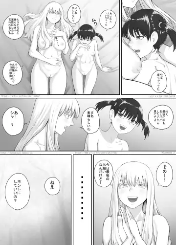 [Dodomesu3sei] Shoujo to Roshutsu Onna Fhentai - Page 17