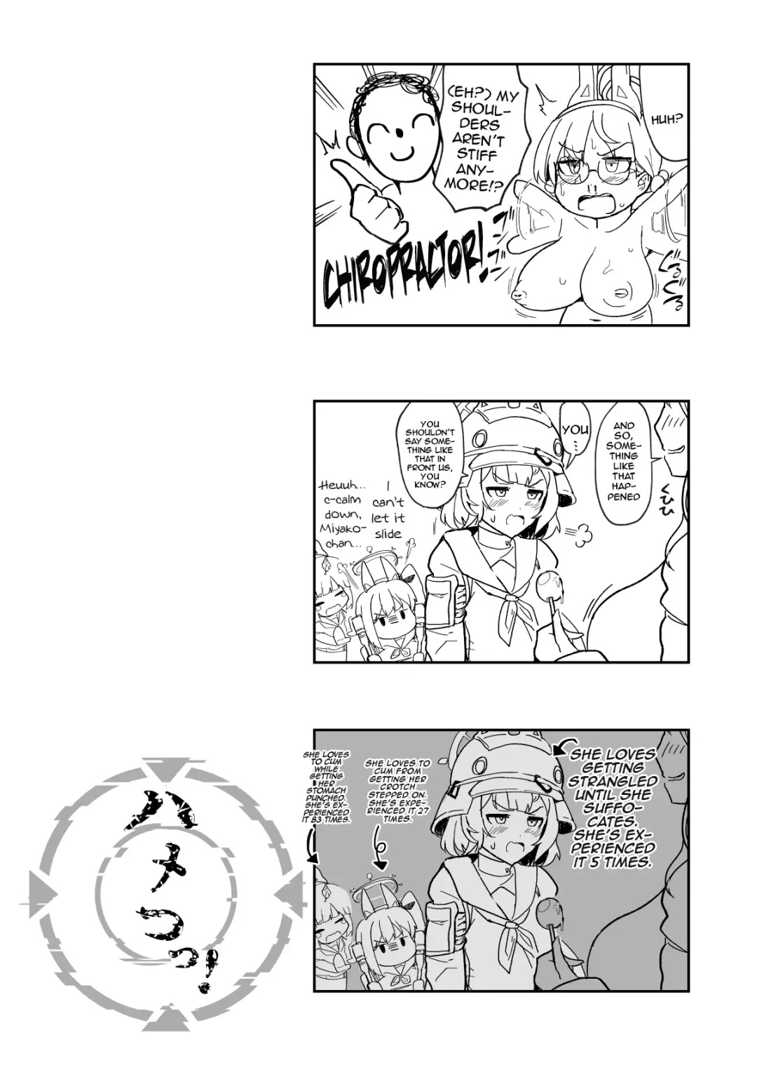 [Miki Chika] Hame Tsutsu! | Fucking Tendency! Fhentai - Page 21