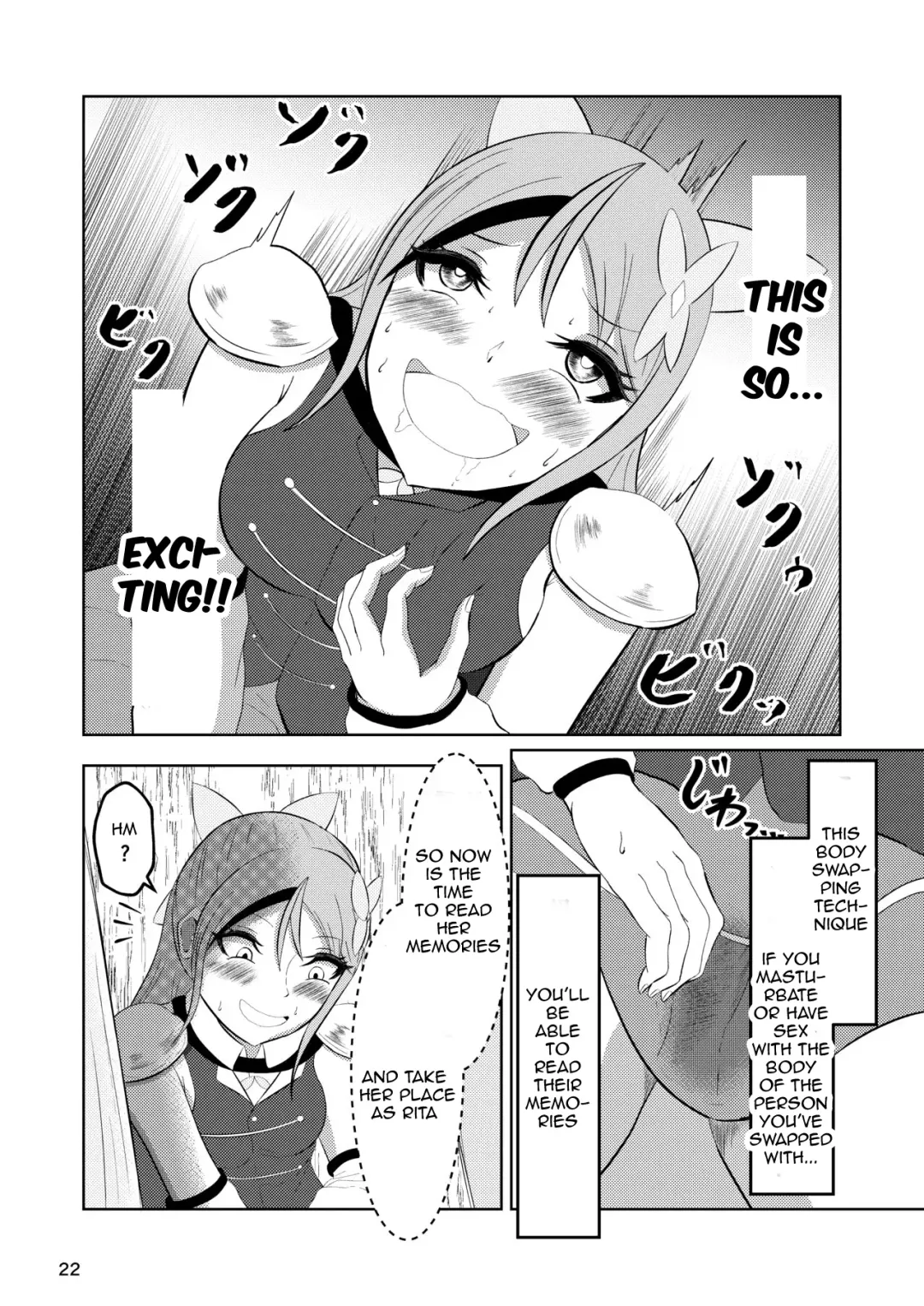 [Zaregoto Hituji] Hime to Kishi wa Nukarumi ni Kawaru | Princess And Knight Replaced Fhentai - Page 21