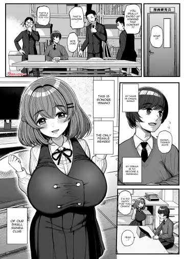 [Tyranu] Chi〇sana Bokura no Ohime-sama. | Our Sm〇ll Princess Fhentai - Page 2