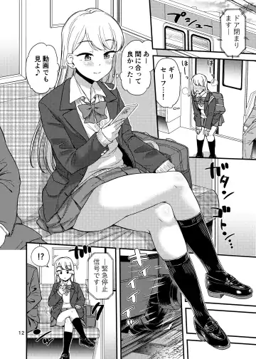 [Tsuttsu] Oshikko Hyakkei 6 - Urination Scenes #6 Fhentai - Page 13