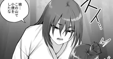 Read [Dodomesu3sei] Onnanoko to Yama no Aruji - Fhentai