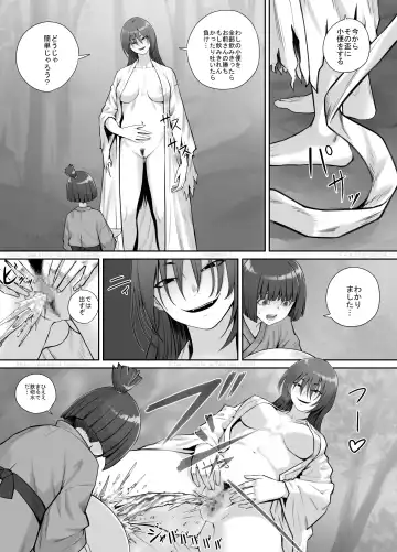 [Dodomesu3sei] Onnanoko to Yama no Aruji Fhentai - Page 8