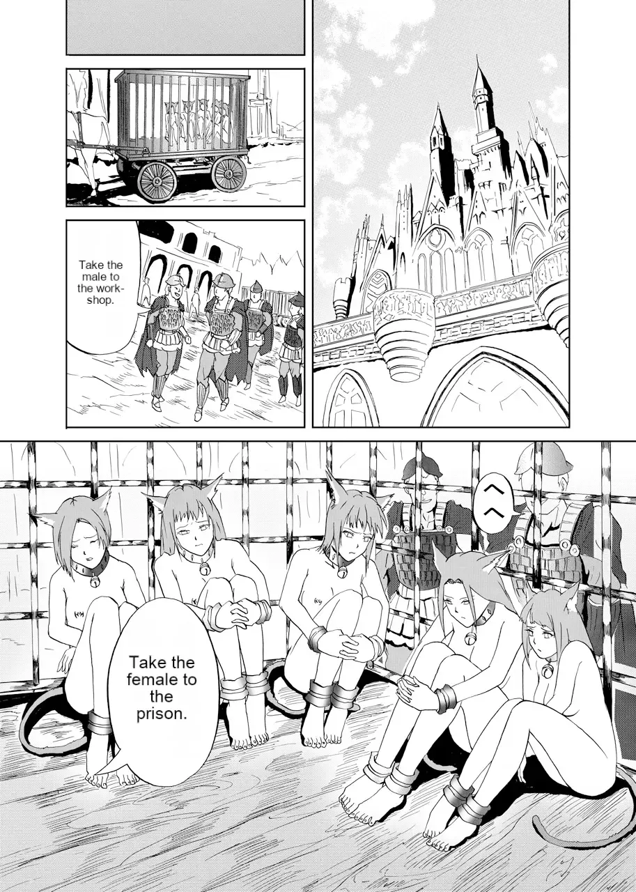 [Kuroinu] JuujinGari | Beastman Hunting Fhentai - Page 7