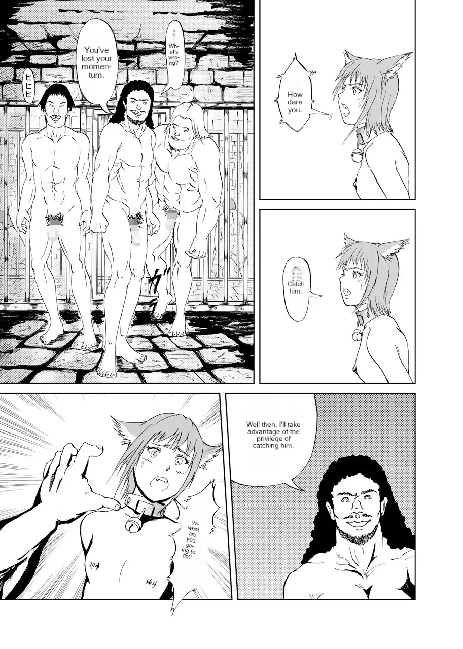 [Kuroinu] JuujinGari | Beastman Hunting Fhentai - Page 9