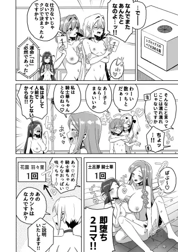 [Shasha Inu] Rentarou Family Les Sex Taikai | Rentarou Family Lesbian Sex Tournament Fhentai - Page 2