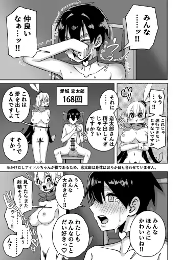 [Shasha Inu] Rentarou Family Les Sex Taikai | Rentarou Family Lesbian Sex Tournament Fhentai - Page 11