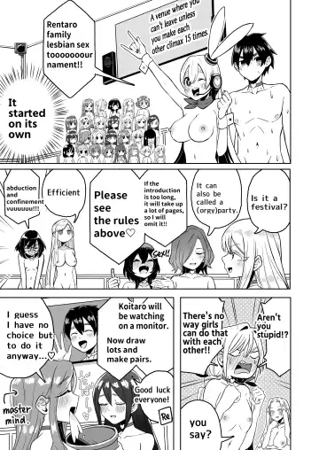 [Shasha Inu] Rentarou Family Les Sex Taikai | Rentarou Family Lesbian Sex Tournament Fhentai - Page 15