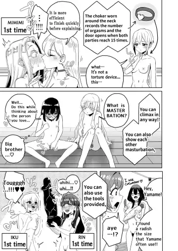 [Shasha Inu] Rentarou Family Les Sex Taikai | Rentarou Family Lesbian Sex Tournament Fhentai - Page 17