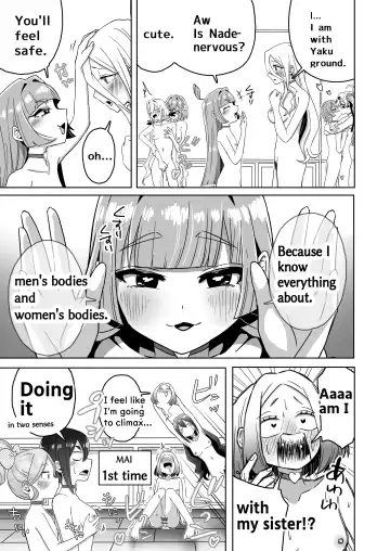 [Shasha Inu] Rentarou Family Les Sex Taikai | Rentarou Family Lesbian Sex Tournament Fhentai - Page 19