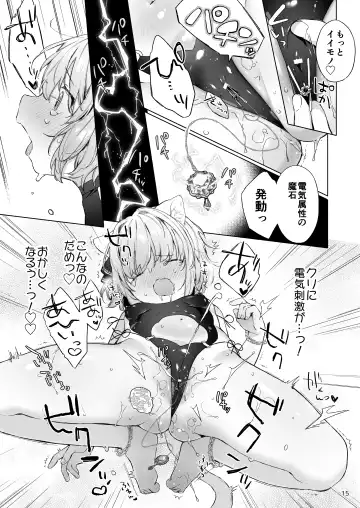 [Mutou Mato] Isekai Otona no Omochaya-san Fhentai - Page 16