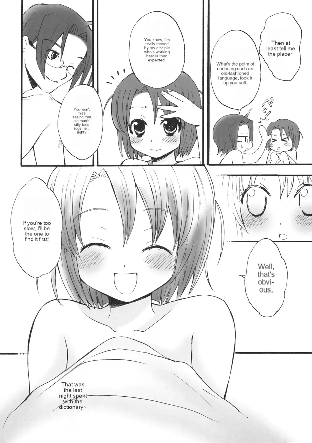 [Hinoe Nami] Shabondama holiday Fhentai - Page 10