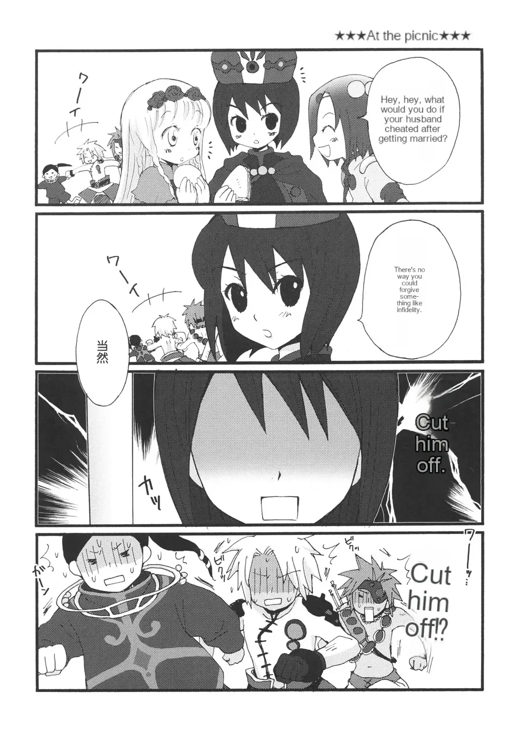 [Hinoe Nami] Shabondama holiday Fhentai - Page 14