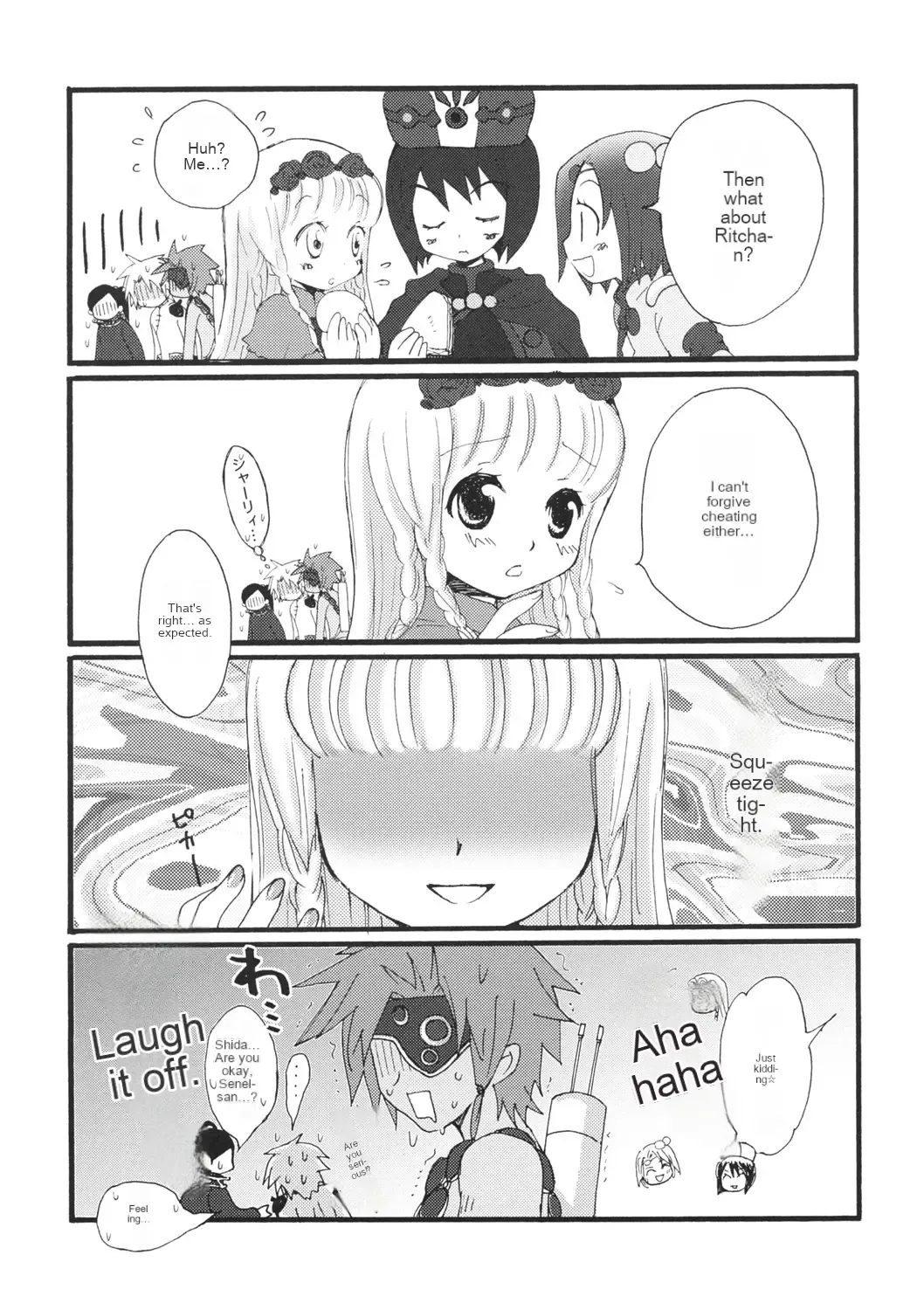 [Hinoe Nami] Shabondama holiday Fhentai - Page 15