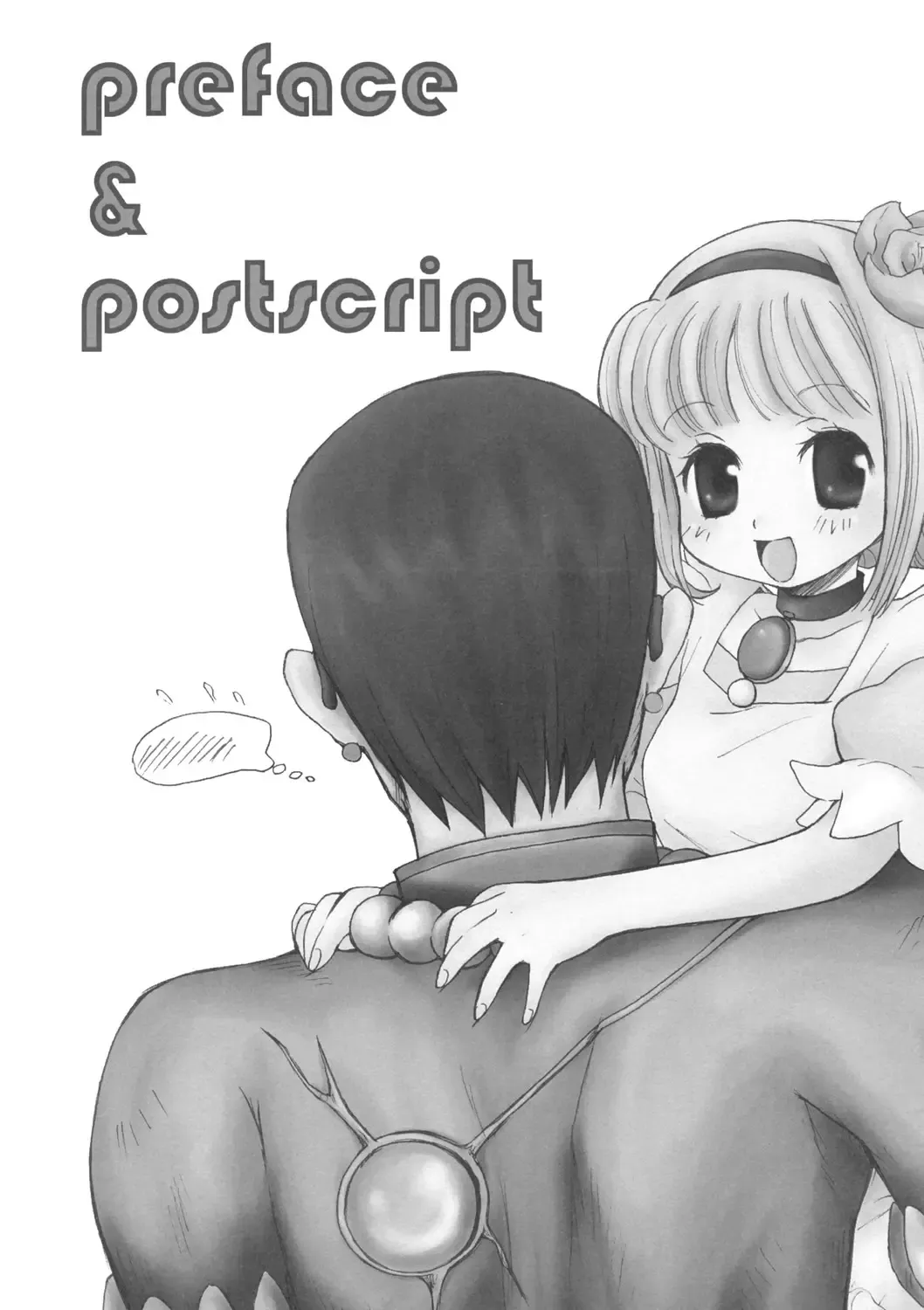 [Hinoe Nami] Shabondama holiday Fhentai - Page 17