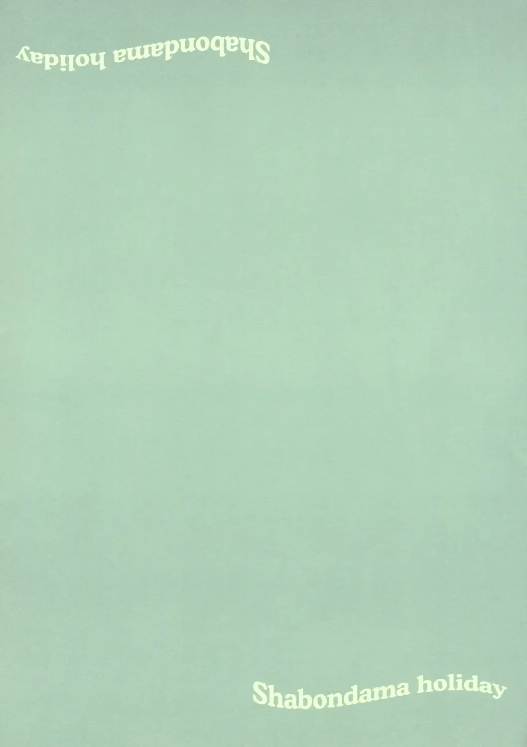 [Hinoe Nami] Shabondama holiday Fhentai - Page 2