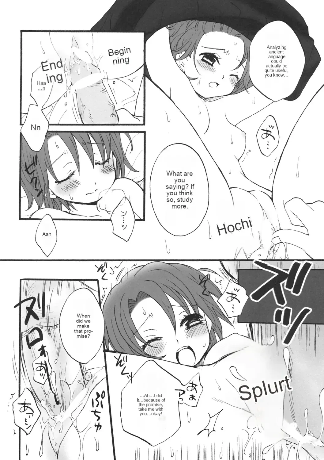 [Hinoe Nami] Shabondama holiday Fhentai - Page 6