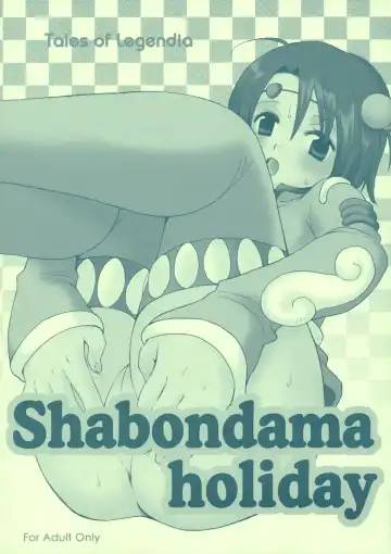 Read [Hinoe Nami] Shabondama holiday - Fhentai