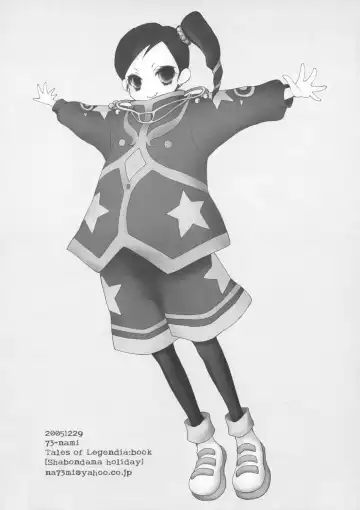 [Hinoe Nami] Shabondama holiday Fhentai - Page 18