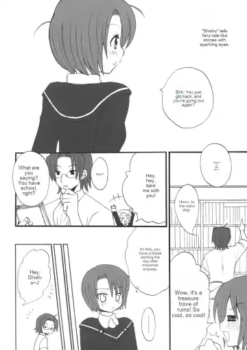 [Hinoe Nami] Shabondama holiday Fhentai - Page 4