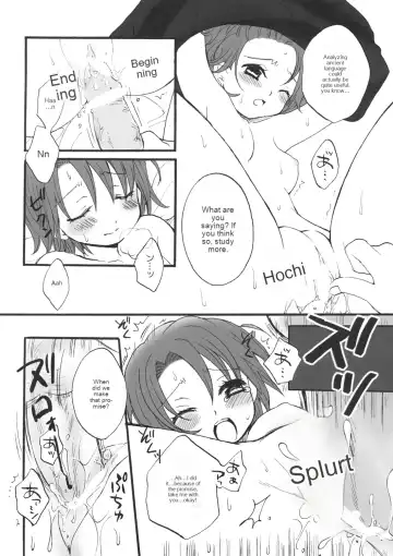 [Hinoe Nami] Shabondama holiday Fhentai - Page 6