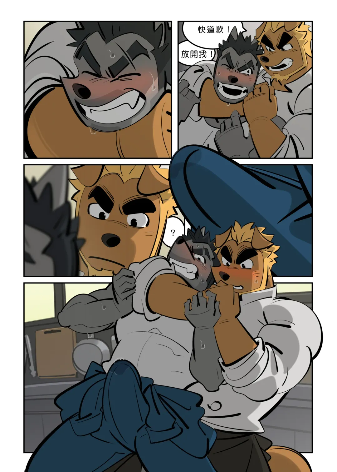 [Benben5057] My Roommate is a Straight Man Fhentai - Page 6