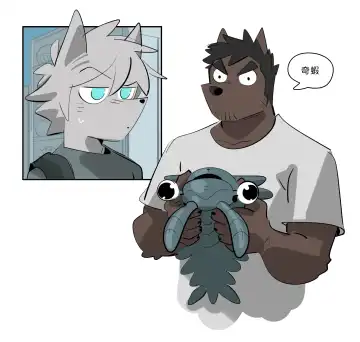 [Benben5057] My Roommate is a Straight Man Fhentai - Page 31