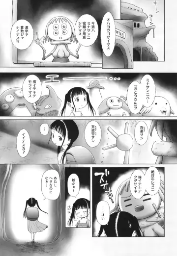 [Dantetsu] Tokubetsu janai Atashi-tachi no Arifureta Seihigai Fhentai - Page 168