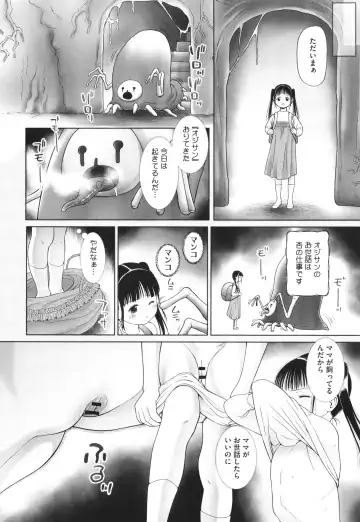 [Dantetsu] Tokubetsu janai Atashi-tachi no Arifureta Seihigai Fhentai - Page 169