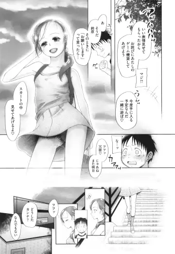 [Dantetsu] Tokubetsu janai Atashi-tachi no Arifureta Seihigai Fhentai - Page 28