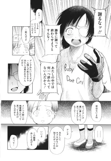 [Dantetsu] Tokubetsu janai Atashi-tachi no Arifureta Seihigai Fhentai - Page 63