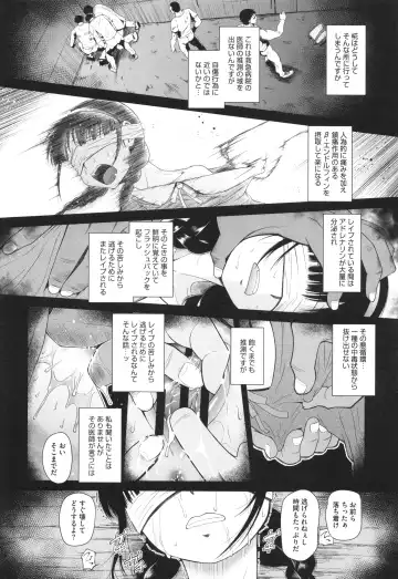 [Dantetsu] Tokubetsu janai Atashi-tachi no Arifureta Seihigai Fhentai - Page 77