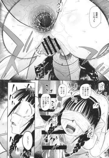 [Dantetsu] Tokubetsu janai Atashi-tachi no Arifureta Seihigai Fhentai - Page 79