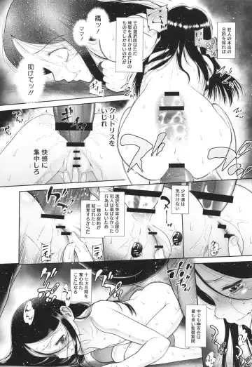[Dantetsu] Tokubetsu janai Atashi-tachi no Arifureta Seihigai Fhentai - Page 95