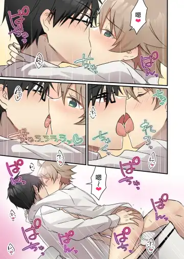 [Nomu] Shoukan Sareta Succubus ga Boku da Nante Kiitenain desu kedo Fhentai - Page 29