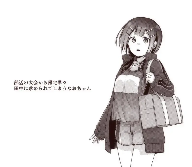 [Aya] Nao-chan no Honban dake Mitai Hito Fhentai - Page 15