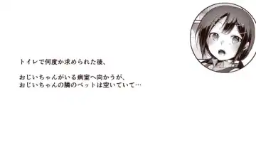 [Aya] Nao-chan no Honban dake Mitai Hito Fhentai - Page 5